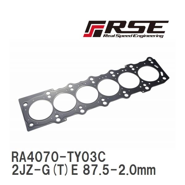 RSE/リアルスピードエンジニアリング】 メタルヘッドガスケット 2JZ-G