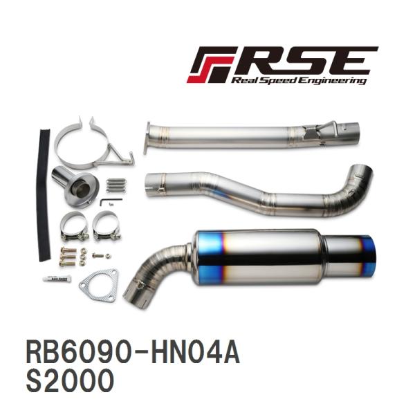 RSE/リアルスピードエンジニアリング】 フルチタンマフラーキット