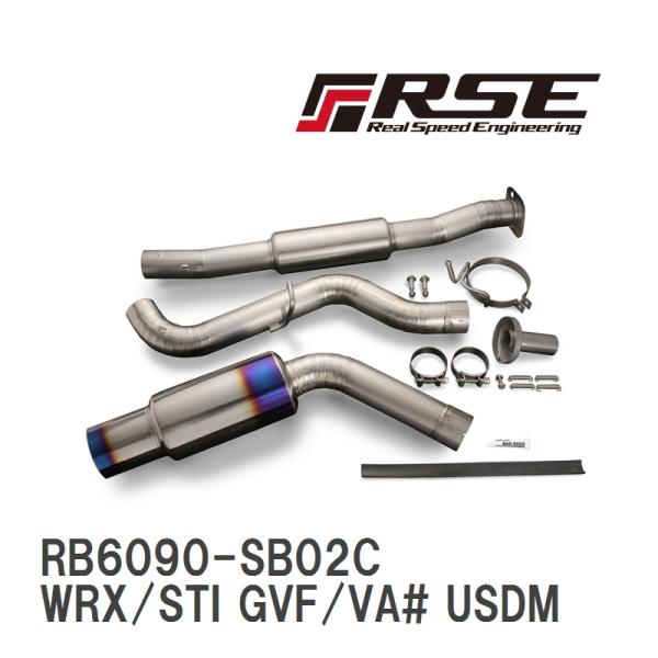 RSE/リアルスピードエンジニアリング】 フルチタンマフラー RSE/リアルスピードエンジニアリング】 フルチタンマフラー