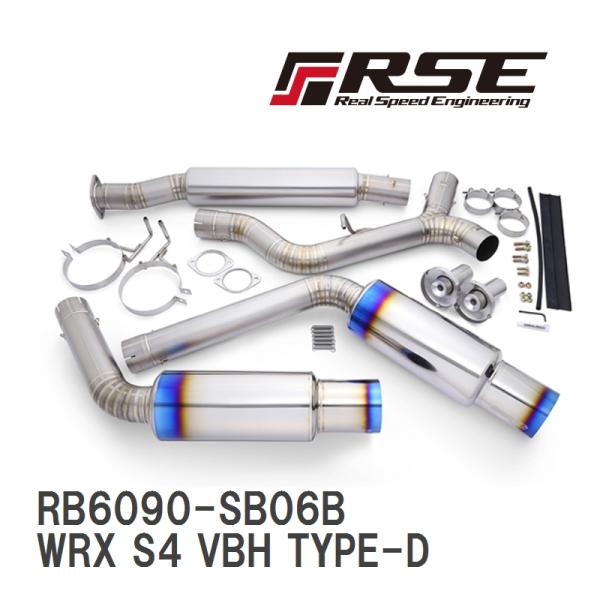 RSE/リアルスピードエンジニアリング】 フルチタンマフラーキット