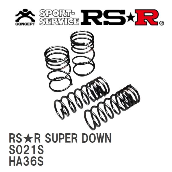 RSR/アールエスアール ダウンサス RSRスーパーダウン 1台分 スズキ