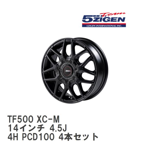 5ZIGEN 14インチ ホイールセット 5ZIGEN 【5ZIGEN】 ホイール TF500 XC-M セミグロスブラック 14インチ