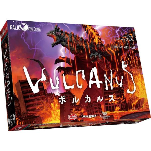 ボルカルス Vulcanus / アークライト 怪獣災害戦略ボードゲーム Kaiju on the Earth