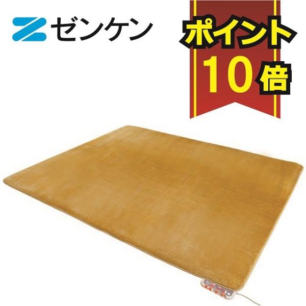 電気ホットカーペット3畳用カバー付き（Pシリーズ）リビングやダイニングを足元から優しく暖める高性能なホットカーペット。電磁波99%カット(磁界)なので小さなお子様も安心してお使いいただけます。2畳、3畳タイプは「電力1/3運転」「ひかえめモ...