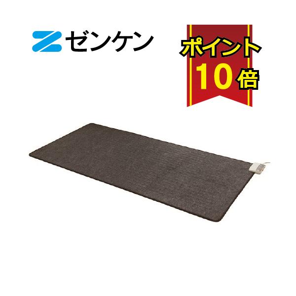 ゼンケン 電磁波99％カット ホットカーペット1畳用本体のみ ZCB-10S（S