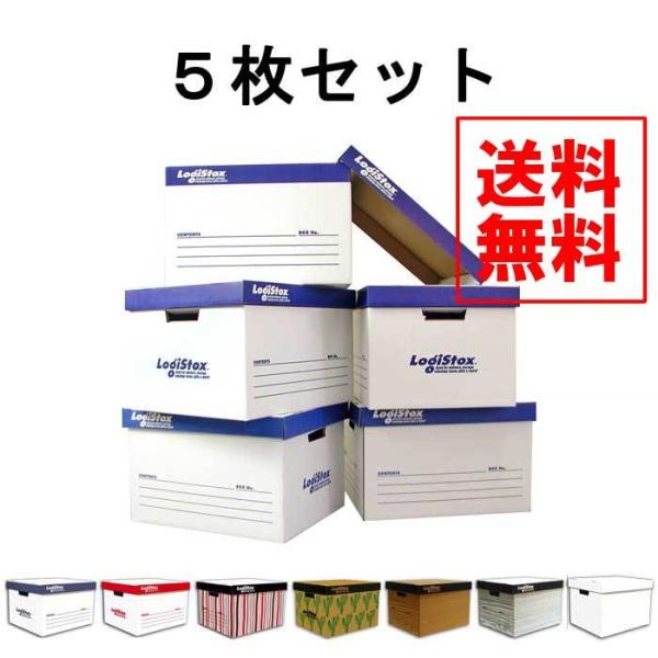 紙製ダンボール 収納ボックス 5枚セット 送料無料 フタ付き おしゃれ ダンボール 箱 折りたたみ 衣類 安い かわいい :4562191943925:VillageBox - 通販 - Yahoo!ショッピング 紙製ダンボール 収納ボックス 5枚セット 送料無料 フタ付き おしゃれ ダンボール 箱 折りたたみ 衣類 安い かわいい :4562191943925:VillageBox - 通販 - Yahoo!ショッピング
