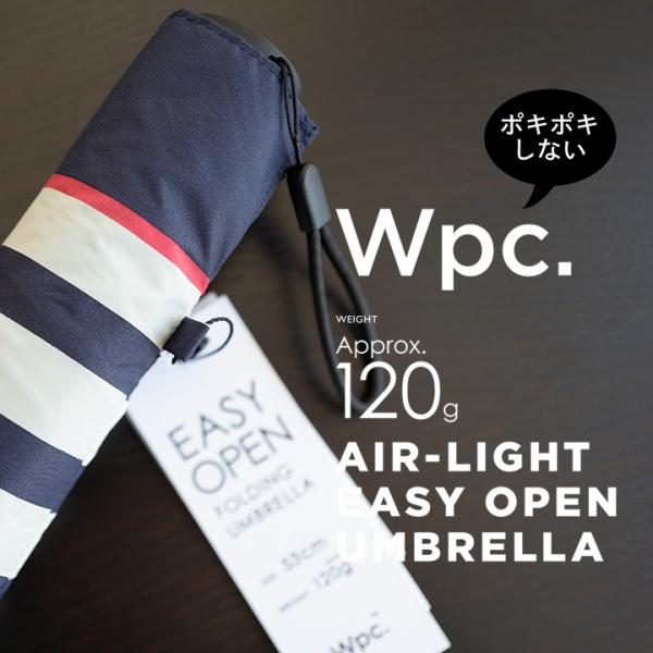Wpc 折りたたみ傘 軽量 レディース メンズ 男女兼用傘 ポキポキしない エアライト イージーオープン チェック ボーダー Umbrella Wpc ワールドパーティー Mse Buyee Buyee 日本の通販商品 オークションの代理入札 代理購入