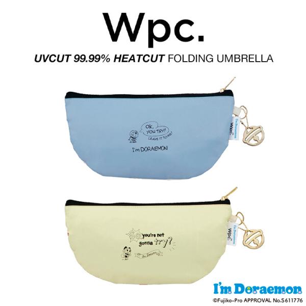 Wpc 日傘 みんな探してる人気モノ Wpc 日傘 レディースファッション