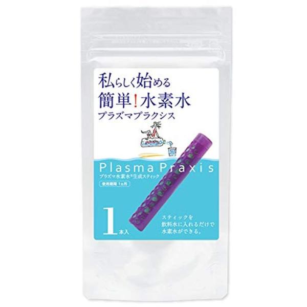 【商品名】　プラズマプラクシス（1ヵ月用）1本入り 【商品説明】　・?J???[?F?A???g?V?A?j??・?g?p????F?g?p????????????????????[???????P?J???g??????B?i??1??4...