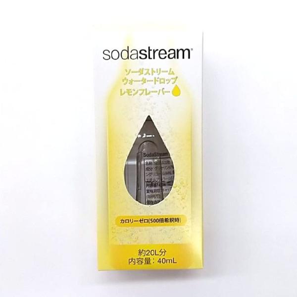 ソーダストリーム ウォータードロップ レモンフレーバー SSS0107