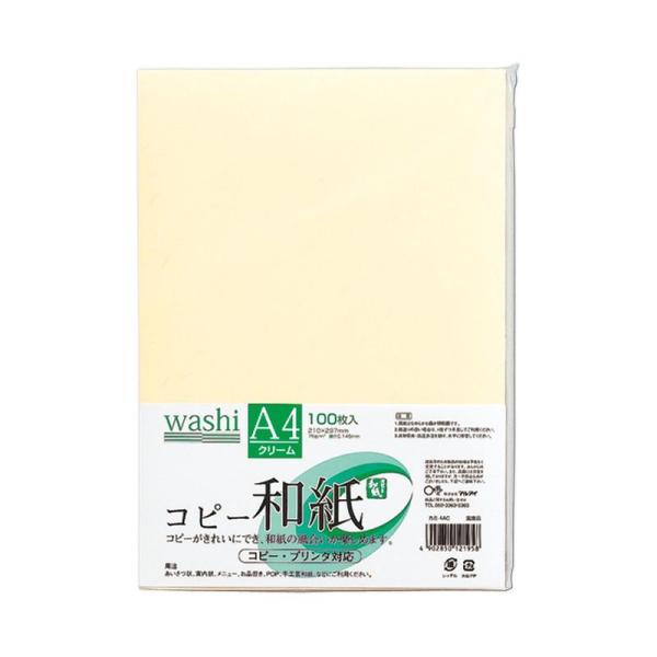 マルアイ カラーコピー用紙 和紙 A4 クリーム 100枚 カミ-4AC