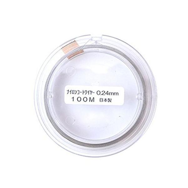 ハッピーボム ナイロンコートワイヤー 日本製 長さ 100m 直径 0.24mm アクセサリー作成
