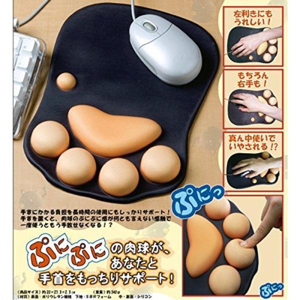 肉球 マウスパッド ぷにぷに感がたまらないっ ねこきゅう マウスパッド マウスパッド にくきゅう 猫 ネコ グッズ
