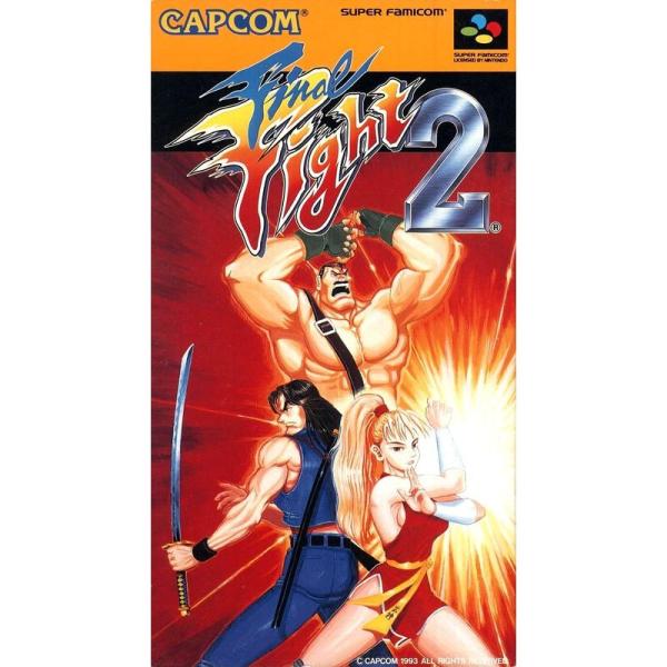 ファイナルファイト2 ダンボールのみ ファイナルファイト2 ダンボールのみ 楽天市場】ファイナル
