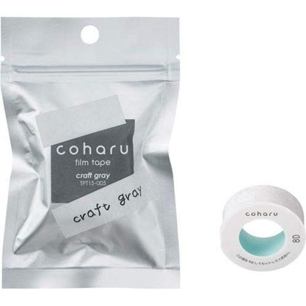 【商品名】　キングジム こはるフィルムテープクラフトグレー TPT15-005 【商品説明】　・<B>製品概要:</B>水はねを気にせずに使えるため、キッチンでのラベリングなど幅広い用途で使用できます。 【サイズ】　...