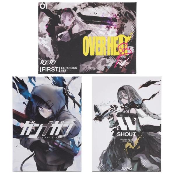ガンナガンセット OVERHEAT W SHOUT villageused_20240219132133-01351