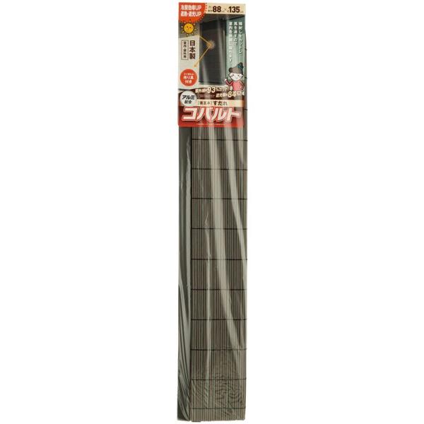 【商品名】　ワタナベ工業 アルミ配合 省エネすだれ コバルト 88×135cm ブラウン/ブラック 949185 【商品説明】　・?f??E???:?{??=?|???v???s????/?V=?????r?j??/???=???a・?{?...