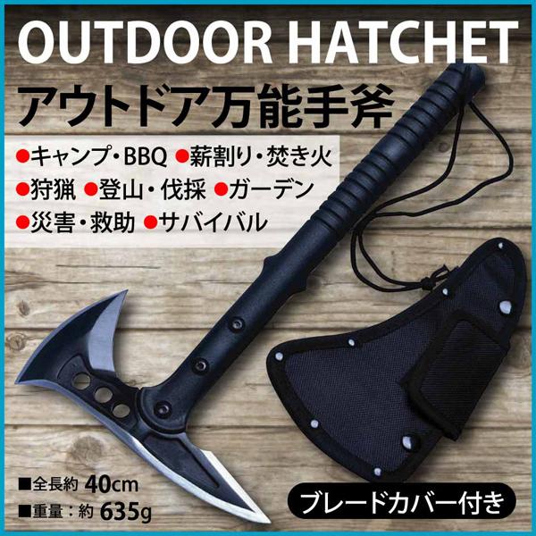 かま　斧　ピッケル　スコップ 薪割り斧 万能で高品質 斧 40cm 薪割り キャンプ アウトドア おの