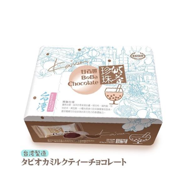 台湾産 タピオカミルクティー チョコレート メール便不可 Tapioka Cho 台湾小集 通販 Yahoo ショッピング