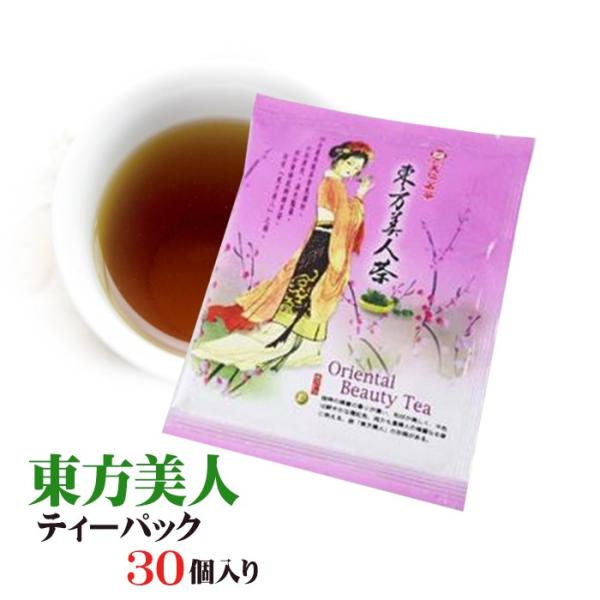 高級茶葉 東方美人 ティーパック   30個セット 台湾限定 台湾 土産