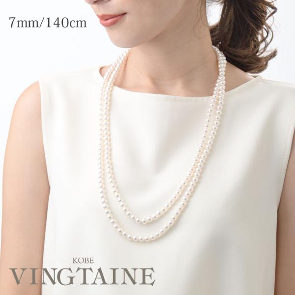 ネックレス パール ロング パールネックレス 7mm C14-8 入学式 入園式 冠婚葬祭 レディース 神戸ヴァンテーヌ :c14-8:神戸ヴァンテーヌ ヤフー店 通販 パールネックレス カジュアル パール 結婚式 アクセサリー 直径3〜8ミリ
