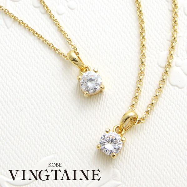 ◇SALE◇ネックレス キュービックジルコニア ゴールド 一粒 華奢
