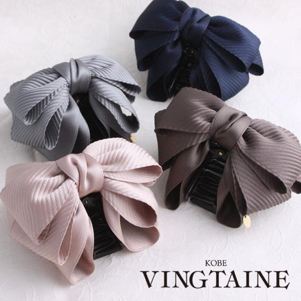 ころんとしたシルエットがキュートなバンスクリップ。立体的でボリューミーなので360度どこから見ても大人可愛いヘアスタイルを実現！リボンで全体を覆っているのでクリップが見えづらく、後姿も素敵に決まります。甘めのシルエットなので、型押しされたス...