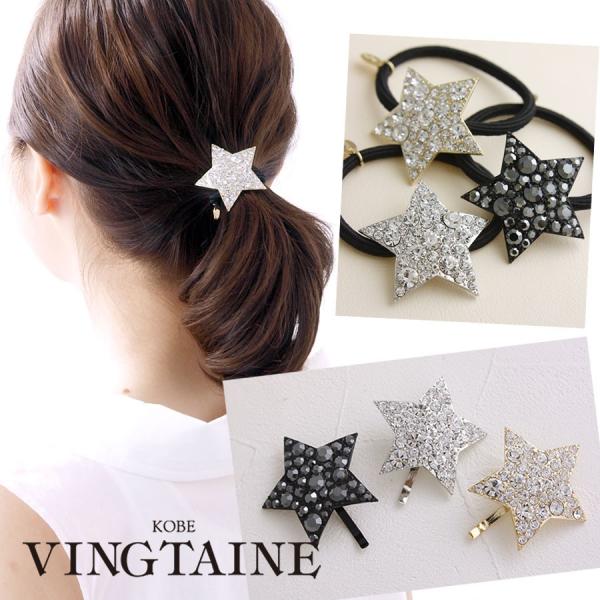 wAS |j[tbN X^[@rW[ |j[tbN @fC[@wAANZT[ H-538 @e[k