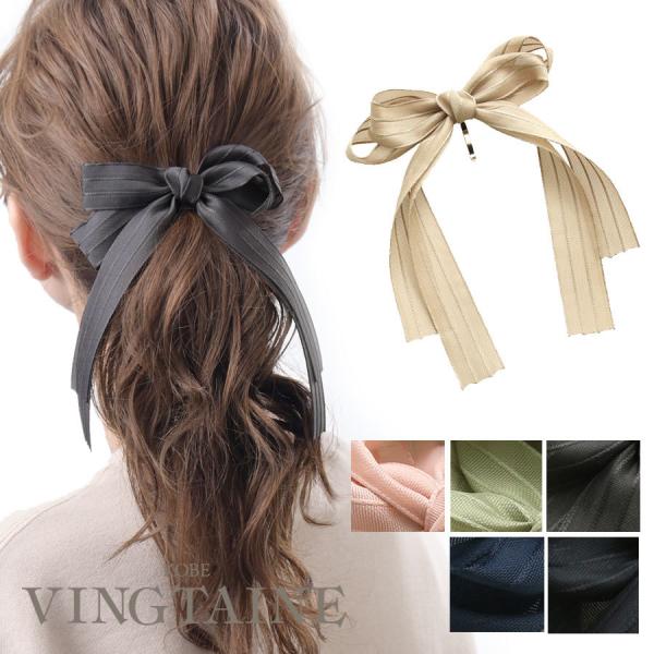 程よく透け感のある、爽やかなストライプ模様が好印象のロングリボンヘアカフ。くるんとしたリボンのシルエットが可愛く、デイリーユースにさりげなく取り入れられそう。ゴムで束ねたヘアに差し込むヘアカフタイプだから、リボンの位置も定まりやすいのも嬉し...