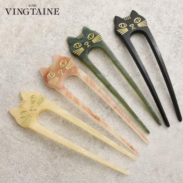 vingtaine_h7530