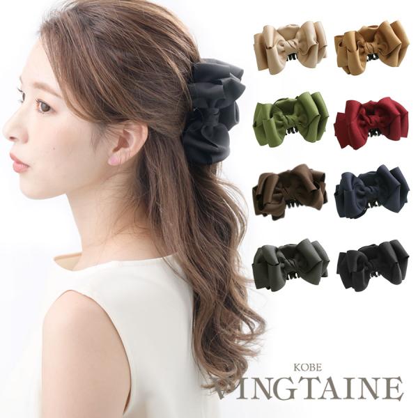 きちんと感もあるグログランのリボンバンスクリップ。ふんわりとボリューム感もあり、これ一つで華やかで可愛いまとめ髪が完成！クリップ部分にも生地を被せているからバックスタイルもすっきり綺麗に見えます。豊富なカラー展開でパーティーシーンから、オフ...