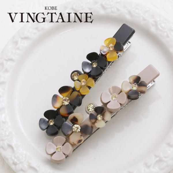 前髪を留めたりサイドにONしたり、小ぶりなサイズ感が使いやすいヘアクリップ。お花の中央にラインストーンを添えて、さりげない煌めきをプラス。べっ甲風のデザインなので可愛くなりすぎず、大人っぽく合わせられます。一本使いはもちろん、二本使いもワン...