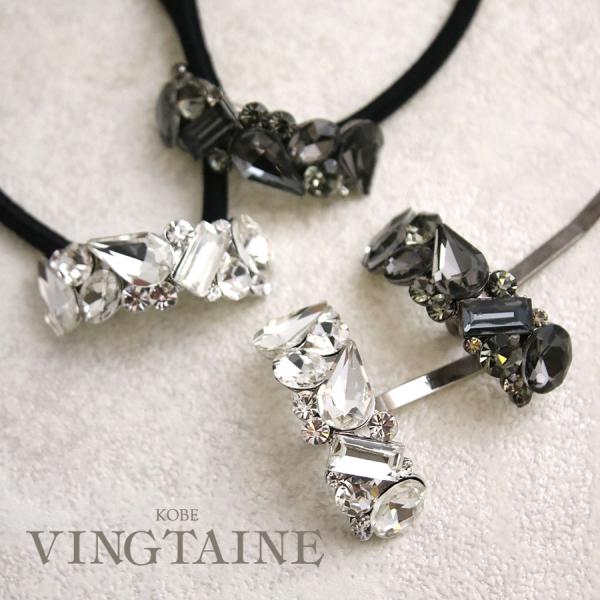 シンプルに大人っぽく煌めくストーンのヘアゴム・ヘアカフ。丁度ゴムを隠してくれる細めのシルエットが上品で使いやすい。いつものまとめ髪をぐっとリュクスに仕上げてくれます。サイズ▼モチーフ：約3.5cm×約1.3cmゴム：直径約5cm、フック：約...