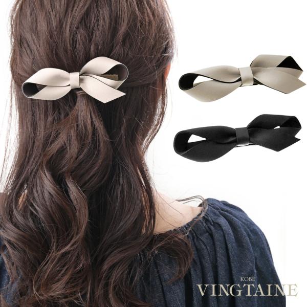 ヴァンテーヌ バレッタ リボン サテン シンプル ヘアクリップ ヘア