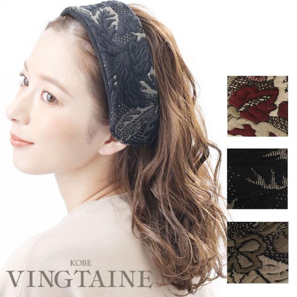 刺繍ワイドカチューシャ 幅広 30代 40代 大人 ボタニカル ヘアアクセリー  HK-243　爆買