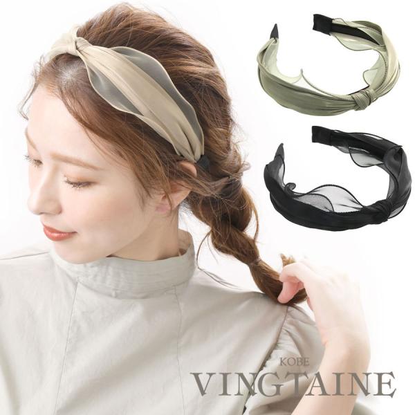 カチューシャ フリル シャイニー シフォン 透け感 オーガンジー リボン ヘアアクセサリー HK-278　爆買