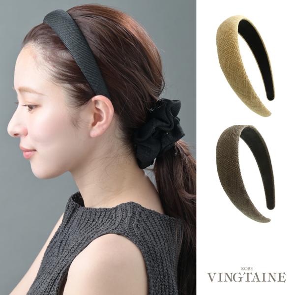 カチューシャ 麻風 痛くない リネン風 ナチュラル シンプル ヘアアクセサリー 大人カジュアル  HK-318 TKS01 　爆買
