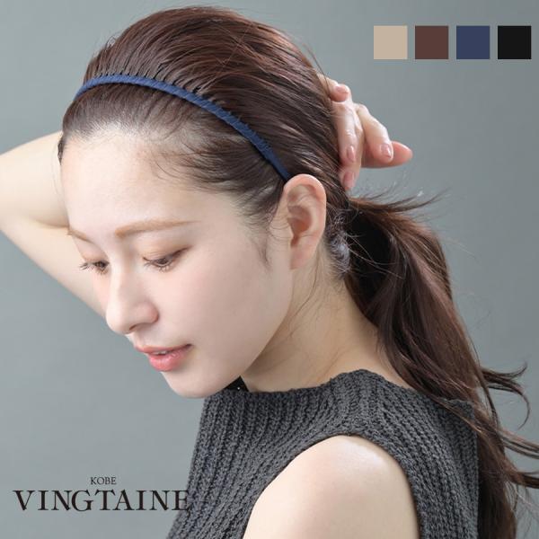 コーム付き スリムカチューシャ 大人シンプルヘアバンド ズレにくい  hk-368
