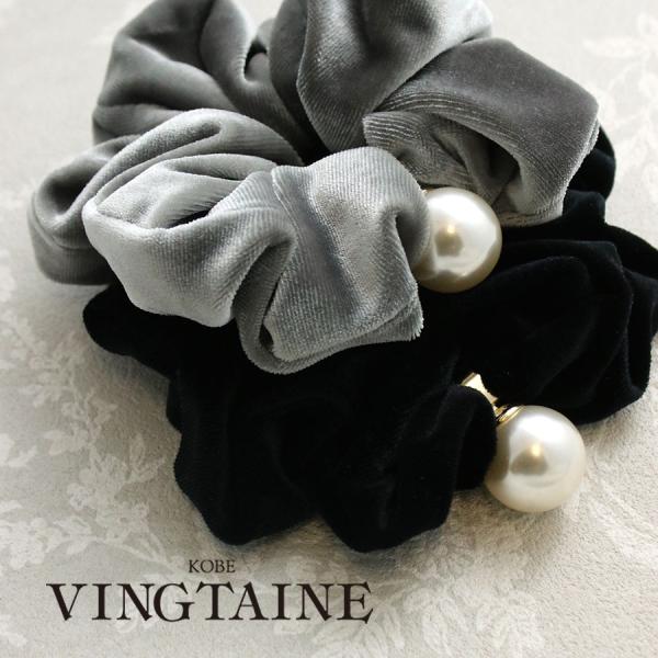 上品なベロアシュシュにワンポイントのパールがクラシカルで可愛いシュシュ。定番のブラックに、華やかなグレーの2色展開。ベロア生地ならサッとまとめた無造作ヘアもきちんと上品に見せてくれるので 日常使いに重宝しそう♪サイズ▼直径：約12cm、パー...