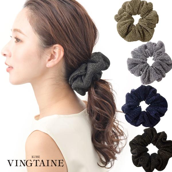 在庫限りのため、完売後の再入荷はございません。また、SALE品のため、返品・交換はお受けできませんので、予めご了承の上お買い求めください。※個別包装・無料ラッピングはお受けできません。グリッターのラメを織り込んだ華やかに煌めくシュシュ。プリ...