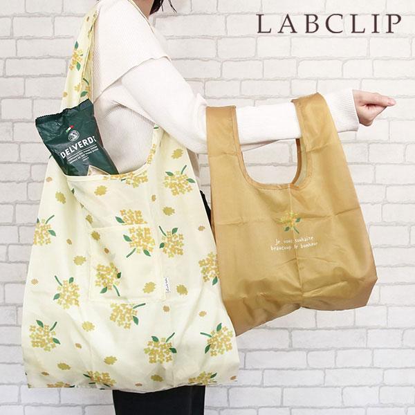 LABCLIP/ラボクリップ】ラ・レコルト リンクトート エコバッグ 2個