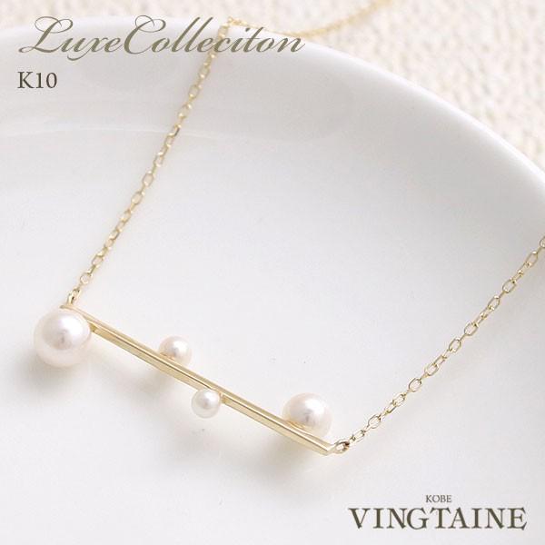 Ｋ10 アコヤパールバーネックレス イエローゴールド レディース