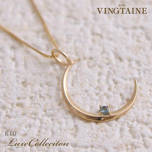送料無料 K10 Yg ムーンモチーフネックレス サファイア ベネチアンチェーン 9月誕生石 シンプル 上品 月 ジュエリー リュクス Lc 63 ネコポス不可 Lc 63 神戸ヴァンテーヌ 通販 Yahoo ショッピング