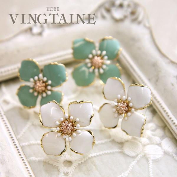 vingtaine_p5182