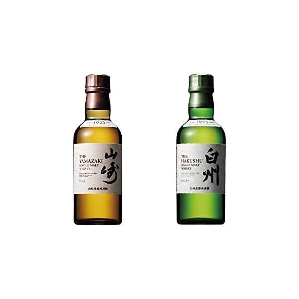サントリー シングルモルトウイスキー 白州 【送料無料】山崎 サントリー シングルモルトウイスキー 白州 【送料無料】山崎