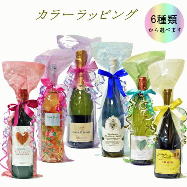 贈答用　紙袋　紺色　ワイン用　高級ジュース用 楽天市場】瓶 ジュース（袋・ギフトバッグ｜ギフトラッピング