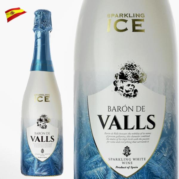 スパークリングワイン バロン・デ・ヴァルス アイス ホワイト スペイン ワイン 泡 夏 750ml