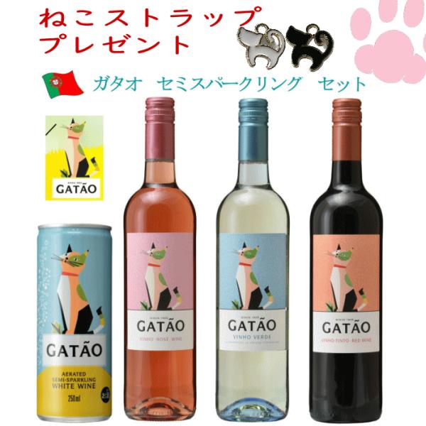 vinoaquavitae_gto4