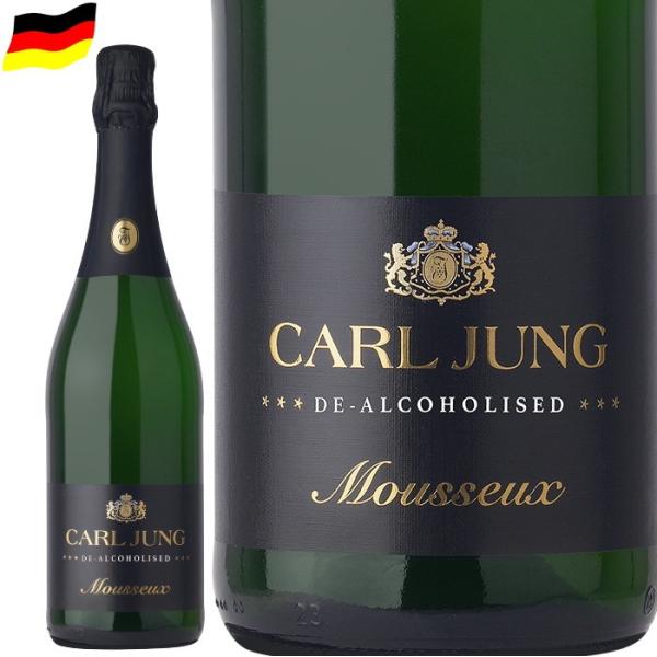 ノンアルコール ワイン ドイツ カールユング スパークリング ドライ 750ml スパークリングワイン