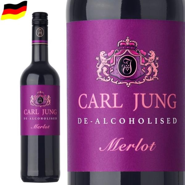 ノンアルコールワイン カールユング　メルロー ドイツ 赤ワイン